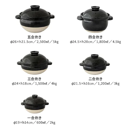 Miniatura 9 de Nagatani Seitou ACT-03 Hase-en Kamado-san - Olla de barro para 2 cocineros de arroz, fabricada en Japón (con cuchara de arroz, receta) diámetro 8.5