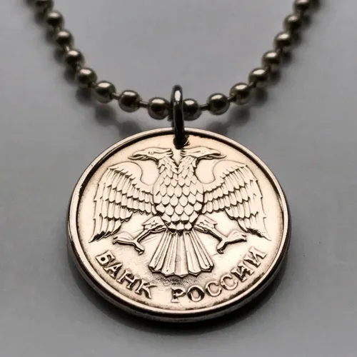 Miniatura 4 de 1993 Russia 10 Rubles coin pendant Rossiya double headed eagle Moscow Saint Petersburg Novosibirsk Yekaterinburg Nizhny Novgorod Kazan Sochi Ivanovo