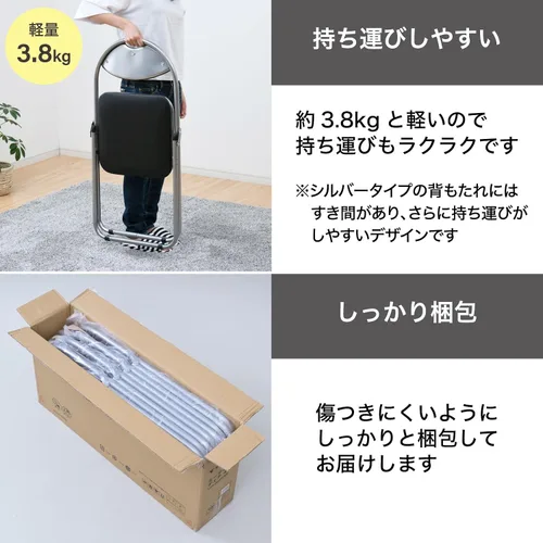 Miniatura 6 de Yamazen YZX-084P(BK) Folding Chair, Pipe Chair, Set of 4, Width 17.5 x Depth 18.7 x Height 31.3 inches (44.5 x 47.5 x 79.5 cm), Lightweight Folding
