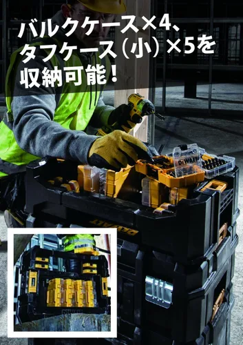 Miniatura 3 de Dewalt DT70716-QZ TSTAK Compatible Caja de Almacenamiento Interconectable