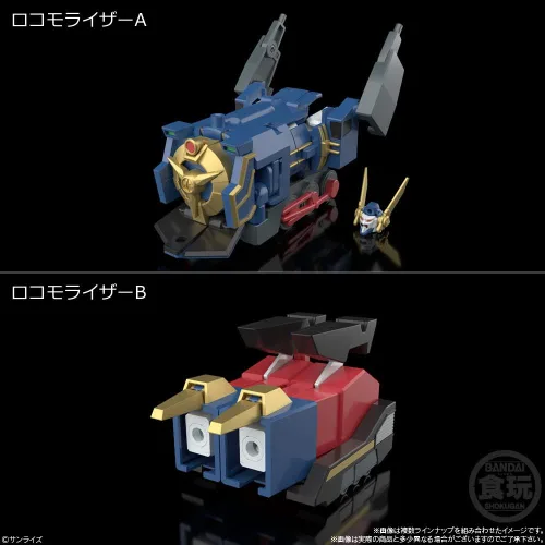 Miniatura 10 de Bandai Shokugan Modeling Project The Brave Express Might Gaine SMP Kit Kit Set