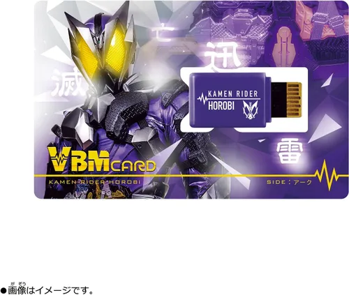 Miniatura 3 de BANDAI Kamen Rider Zero-One - Juego de tarjetas VBM: Zea & Ark - Niño, Adolescente, Tarjetas