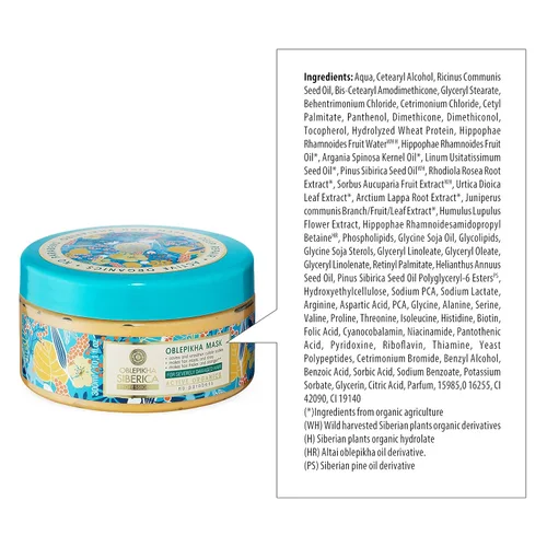 Miniatura 8 de Siberica Mascarilla restauradora de espino amarillo para cabello dañado, 10.14 onzas