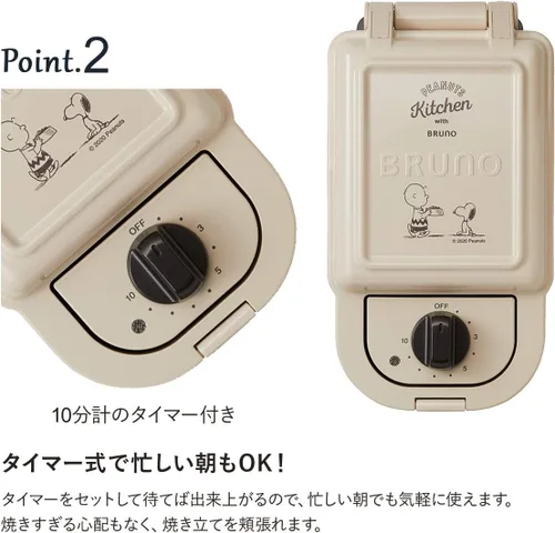 Miniatura 4 de BRUNO Fabricante de arena caliente de cacahuetes BOE069-ECRU Japón Importación