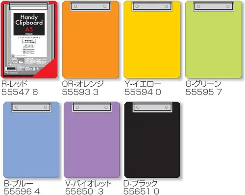 Miniatura 2 de Nakabayashi QB-A501-D - Carpeta portapapeles A5 en forma de E, color negro