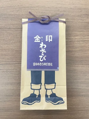 Miniatura 2 de Kinjirushi Wasabi 100% algodón genuino tradicional Maekake (cintura) Delantal japonés para hombres y mujeres, azul marino [importación japonesa]