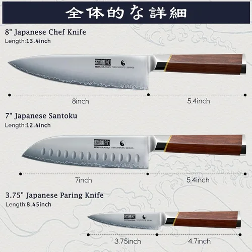 Miniatura 3 de HOSHANHO Juego de cuchillos de 3 piezas, juego de cuchillos de cocina japoneses ultraafilados de acero súper afilado, juego de cuchillos de chef
