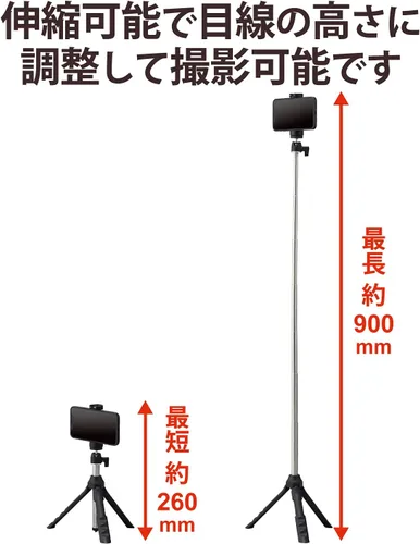 Miniatura 4 de Elecom P-STSRSMBK Trípode Selfie Stick, 2 vías, máximo 37.4 pulgadas (37.402 in), para iPhone / Android, accesorio de zapato incluido, negro
