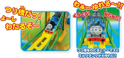 Miniatura 4 de Takara Tomy Plarail Thomas & Friends - Juego de puente oscilante, juguete de tren y tren, para niños de 3 años en adelante, cumple con las normas