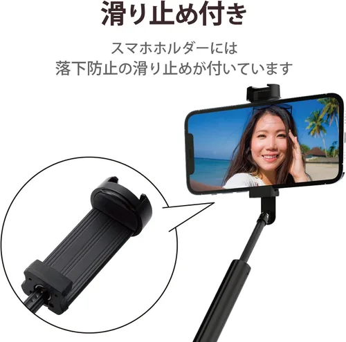 Miniatura 7 de Elecom P-STSRS02ITABK Tripod Selfie Stick for Smartphones, 2-Way Built-in Holder with Accessory Shoe, Black