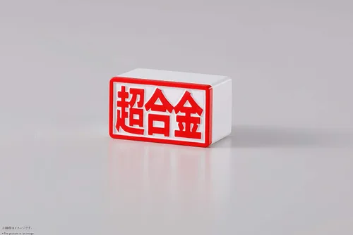 Miniatura 6 de TAMASHII NATIONS - Hello Kitty (45 Aniversario), Bandai Spirits Chogokin