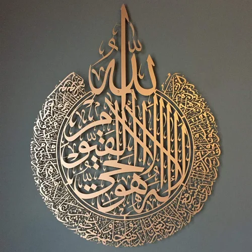 Miniatura 7 de Tubibu %100 arte de pared islámico de metal, decoración de pared islámica, regalo para musulmanes, regalo de Ramadán, decoración de pared islámica