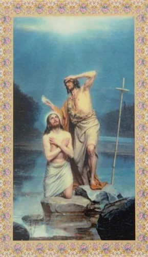 Miniatura 4 de Sterling Faith Medalla redonda de peltre San Juan el Bautista cadena infinita de 240in tarjeta de oración laminada