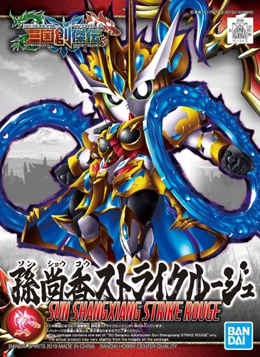 Miniatura 7 de Bandai Hobby SD Sangoku Soketsuden - Sun Shangxiang Strike Rouge SD Model Kit