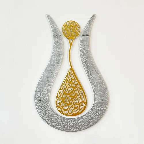 Miniatura 8 de IWA Concept Ayatul Kursi - Arte de pared islámico con forma de tulipán, decoración islámica del hogar, arte, caligrafía, regalos musulmanes