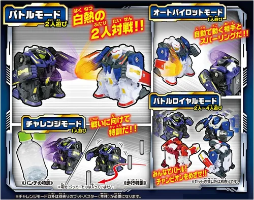 Miniatura 4 de Takara Tomy Unidad Humana Integrado Buttobuster Negro Zunk Lasher