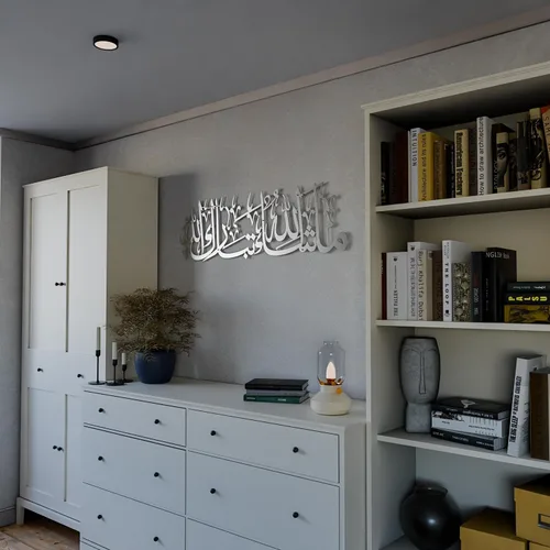 Miniatura 5 de iwa concept Mashallah - Arte de pared islámico de metal, decoración de caligrafía árabe Tabarakallah, decoración moderna del Corán, regalo de Plata
