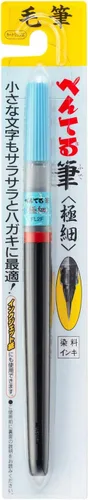 Miniatura 2 de Pluma con punta de pincel Pentel Fude, extrafina (XFL2F)