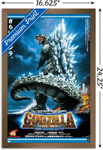 Miniatura 3 de Godzilla: Final Wars - Póster de pared de una hoja, 22.4 pulgadas de largo x 14.7 pulgadas de ancho, versión enmarcada en bronce Versión con marco