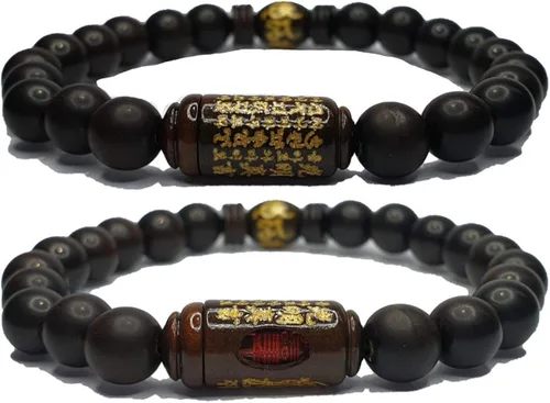 Pulsera budista 1 pulsera budista del zodiaco chino budismo hecho de árbol de azufaifo y tres dijes (energización, logro, salud), incluye la