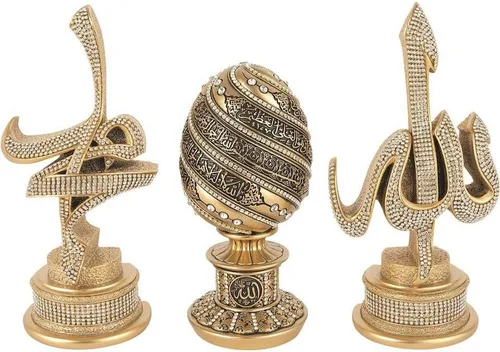 Decoración de mesa de regalo, juego de 3 piezas de esculturas de oro árabe Allah Muhammad Ayatul Kursi o ESMA al Husna (oro con Ayatul Kursi)