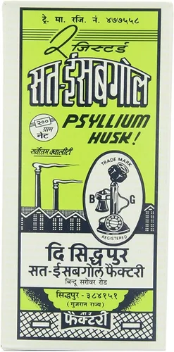 Miniatura 2 de Teléfono Isabgol (cáscara de psyllium) 7.05 oz (caja de 10)