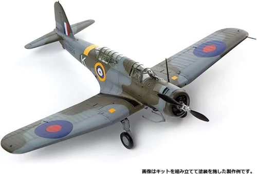 Miniatura 5 de ACA12330 1:48 Academy V-156-B1 Chesapeake [KIT de construcción de modelos]
