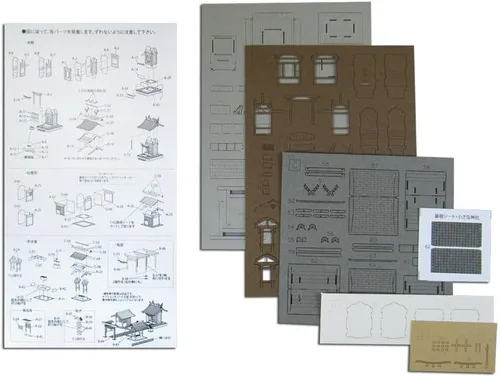 Miniatura 2 de 1/150 [miniatureart Kit] Good Old Diorama Series Kit de: pequeño Relicario (sin montar)