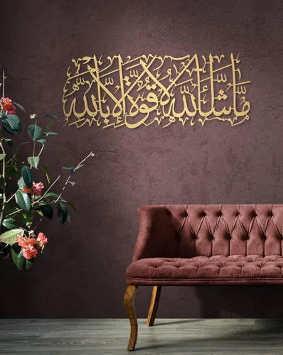 Miniatura 7 de MashaAllah - Arte de pared islámico de metal grande, decoración de pared islámica, regalos musulmanes, caligrafía de metal negro árabe Masha Allah