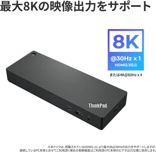 Miniatura 6 de Lenovo ThinkPad Universal Thunderbolt 4 Dock 8K Display Soporte de hasta 100 W Entrega de potencia 40B00135 con cable HDMI y cable DP