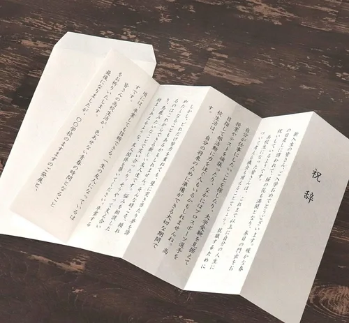Miniatura 5 de ONAO Washi Paper 47301 - Papel de impresora A4 imprimible (100 hojas), papel japonés para impresión, papel de copia multiusos para impresoras láser