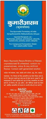 Miniatura 3 de iqra Ayurveda básica Kumari Asava 15.2 fl oz Eficaz en problemas hepáticos y mejora la digestión Mejora el apetito Alivia el estreñimiento