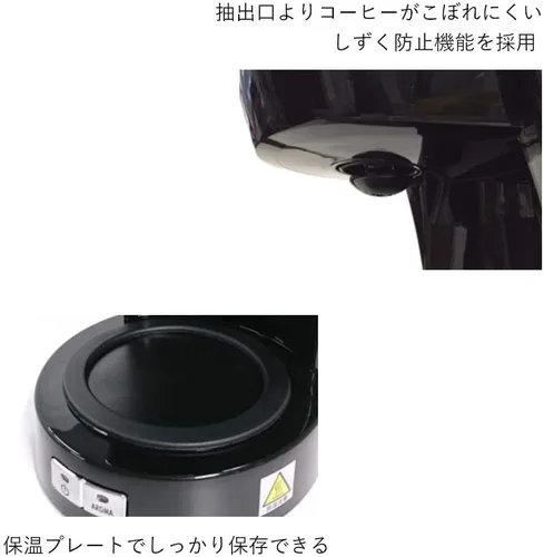 Miniatura 5 de DeLonghi cafetera por goteo ICM14011J (negro)