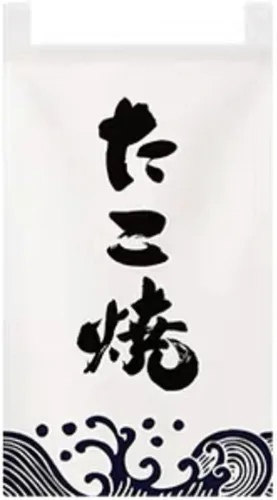 Miniatura 7 de Cortina de barra de sushi de estilo japonés, decoración tradicional, banderas, puerta, cortina Noren para restaurante Izakaya, 11.8 x 19.6 pulgadas