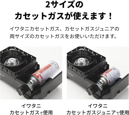 Miniatura 8 de Iwatani Estufa de cassette, Gas Tough Maru Jr. Fabricado en Japón, compatible con horno holandés, negro