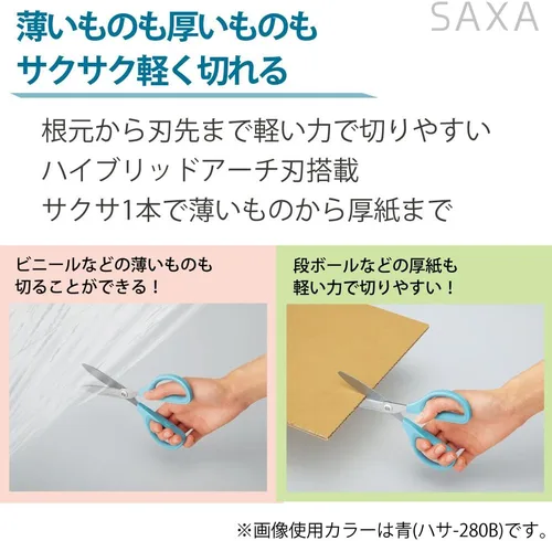 Miniatura 4 de Kokuyo Tijeras Saxa, amarillo, hoja estándar, mango simétrico para mano derecha e izquierda (HASA-280Y)