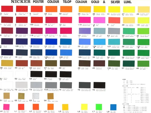 Miniatura 5 de Knicker - Póster de acuarela (24 colores, 0.7 fl oz) (No. 6)