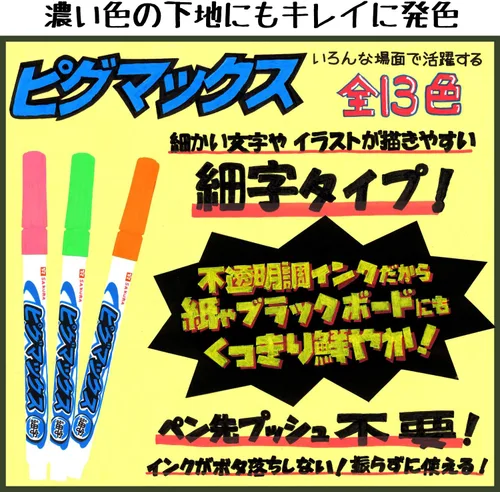 Miniatura 2 de Sakura Crepas Pigmax ZPK-S10P - Bolígrafo a base de agua, punta fina, naranja, 10 bolígrafos