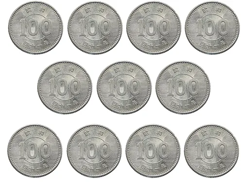 Miniatura 2 de 1959 - 1966 Juego de 11 monedas japonesas de plata de 100 yenes. Diseño asiático simple pero muy atractivo de los años 60. 1 onza troy