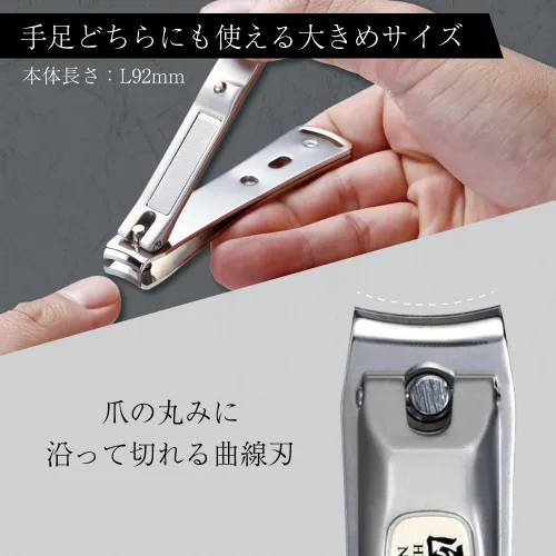 Miniatura 5 de Takuminowaza Japón High Class - Cortaúñas de acero inoxidable G-1114