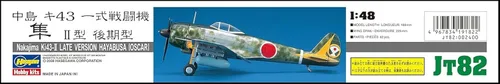 Miniatura 4 de Hasegawa Kit de modelo Oscar versión tardía KI43 a escala 1:48