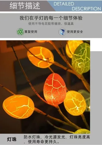 Miniatura 2 de Luz de abedul blanca de huevo de 24 pulgadas con decoraciones de huevo de Pascua, operación con batería o USB, 24 luces LED blancas cálidas, mesa