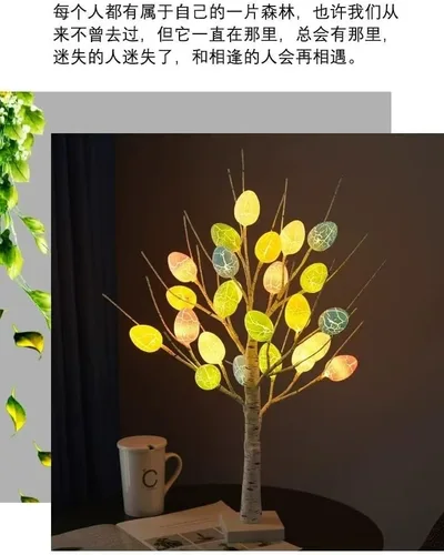 Luz de abedul blanca de huevo de 24 pulgadas con decoraciones de huevo de Pascua, operación con batería o USB, 24 luces LED blancas cálidas, mesa de