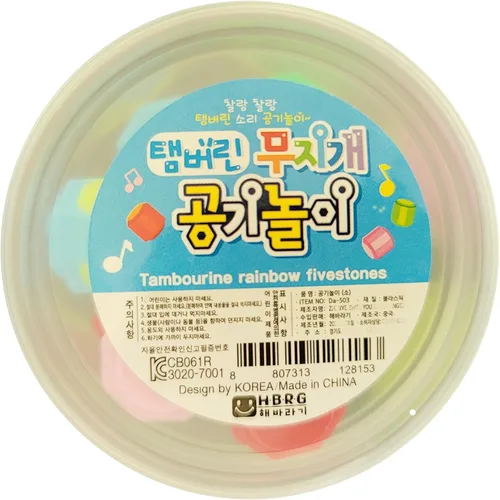 Florian Gonggi Konggi Juego coreano Nori Korean Traditional Jacks Piedra, paquete y color pueden variar. (10 piezas) (1 juego)