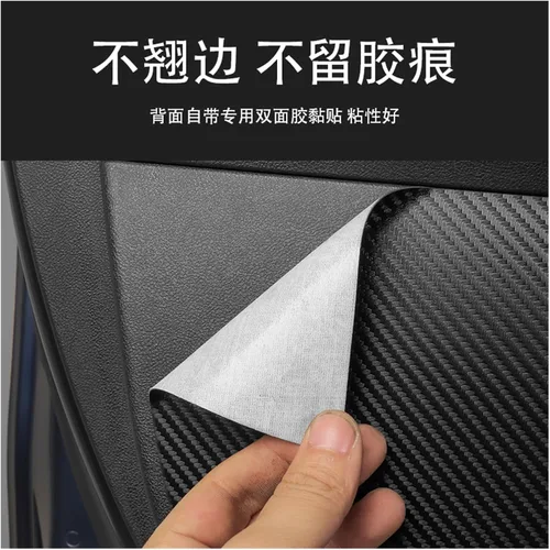 Miniatura 4 de Adhesivos para puerta de auto para Volvo XC40 2020-2023 Adhesivo anti-patadas, resistente a los arañazos, adhesivo antifricción (color marrón)