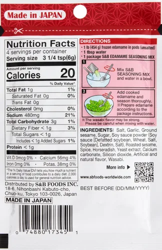 Miniatura 2 de S&B Edamame Chili Ajo 0.88oz (Paquete de 10)