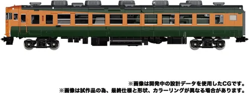 Miniatura 9 de Transformers Masterpiece Serie G MPG-04 Tren Bot Dichen F8101