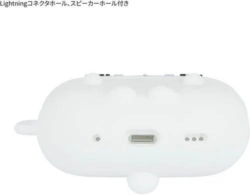 Miniatura 4 de Gourmandies Chiikawa CK-07A - Funda de silicona compatible con AirPods Pro (2ª generación)