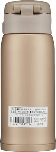 Miniatura 2 de Zojirushi Taza de acero inoxidable, 1 unidad (paquete de 1), oro beige, 0.36 litros