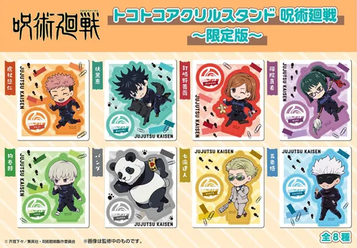 Miniatura 10 de Megahouse - Jujutsu Kaisen - Jujutsu Kaisen (versión limitada), soporte acrílico Tokotoko (juego completo)